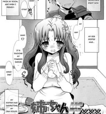 Uncensored [Mozuya Murasaki] Nee-chan vs XXX – Sister vs Masturbation hall?! (Ecchi na Koto Shiyo…) [English] =TV= School Swimsuits