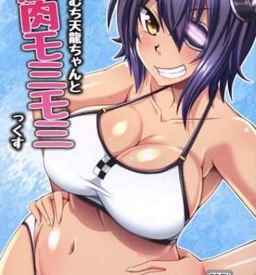 Porn Muchimuchi Tenryuu-chan to Haraniku Momimomix- Kantai collection hentai Ass Lover