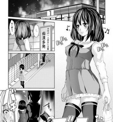 Solo Female Mukashi, Hajimete Kaita Ero Manga- Original hentai Anal Sex