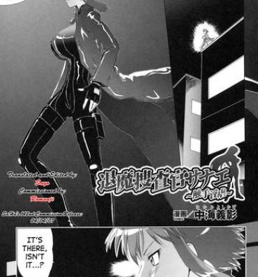 Porn [Nakami Yoshikage] Taima Sousakan Sanae ~Shokushu Ingyaku~ | Demon Investigator Sanae (Rider Suit Heroine Anthology Comics 2) [English] [SaHa] Big Tits