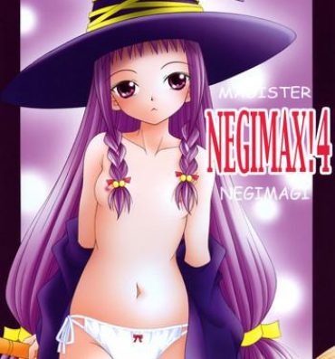 Stockings NEGIMAX!4- Mahou sensei negima hentai School Swimsuits