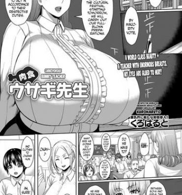 Three Some Nikushoku Usagi Sensei | Carnivorous Bunny Teacher Drunk Girl