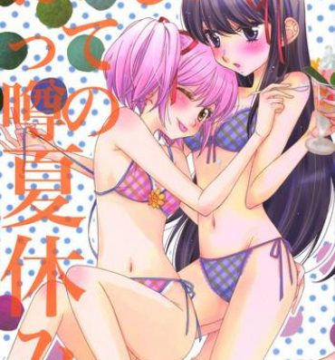 Amateur Oishii tte Uwasa no Natsuyasumi | The Summer Vacation Rumored to be Delicious- Puella magi madoka magica hentai Shaved Pussy