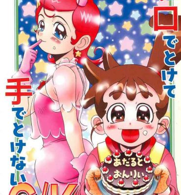 Full Color Okuchi de Tokete Te de Tokenai C/K- Cosmic baton girl comet-san hentai Kasumin hentai Slender