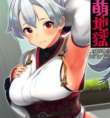 Solo Female Omoe Jigoku- Fate grand order hentai Training