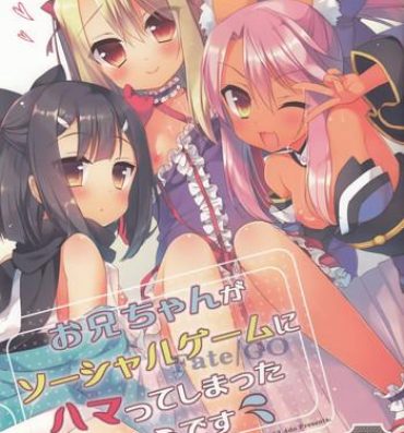 Outdoor Onii-chan ga Social Game ni Hamatte Shimatta You desu- Fate grand order hentai Fate kaleid liner prisma illya hentai Anal Sex