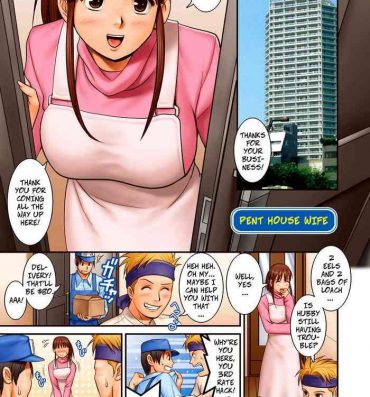 Lolicon Pent House Wife Teen