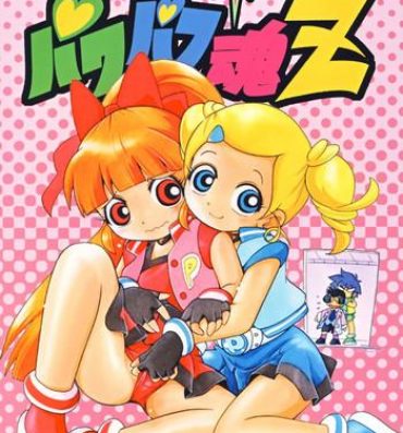 Amazing Powerpuff Spirits Z- Powerpuff girls z hentai Schoolgirl