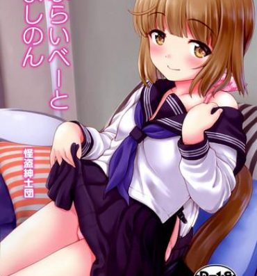 Amateur Private Yoshinon- The idolmaster hentai Affair