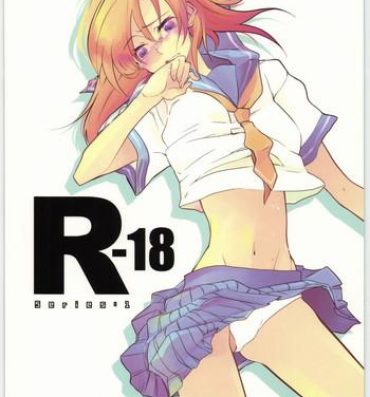 Hand Job R-18 Series:1- Higurashi no naku koro ni hentai Lotion