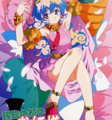Solo Female Rasen no Miyako no Ohimesama! | Spiral Princess- Tengen toppa gurren lagann hentai Daydreamers