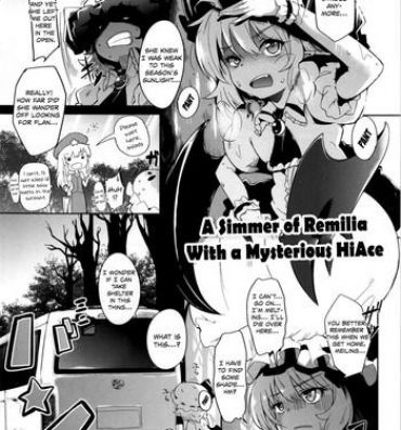 Uncensored Remilia to Fushigi no HiAce | A Simmer of Remilia With a Mysterious HiAce- Touhou project hentai Schoolgirl