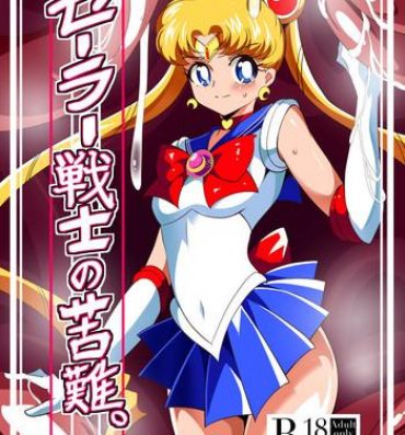 Big breasts Sailor Senshi no Kunan- Sailor moon hentai Ass Lover
