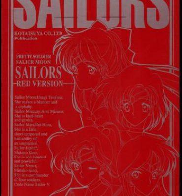 HD SAILORS RED VERSION- Sailor moon hentai Titty Fuck