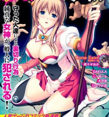 Uncensored Seigi no Heroine Kangoku File Vol. 5- Kuroinu kedakaki seijo wa hakudaku ni somaru hentai Doggystyle