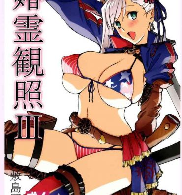 Porn Shunrei Kanshou III- Fate grand order hentai 69 Style
