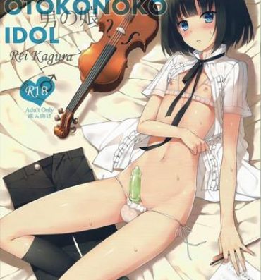 Porn Side OTOKONOKO IDOL Rei Kagura- The idolmaster hentai Cum Swallowing