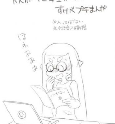 Solo Female イカップル Sukebe Manga- Splatoon hentai Facial
