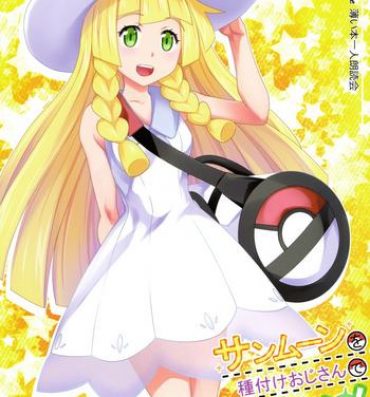 Stockings Sun Moon o Tanezuke Ojisan de New Game!- Pokemon hentai Married Woman