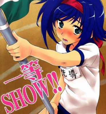Uncensored Full Color Tachikawa Negoro (Kitsune) – Ittou SHOW!! (Cardfight!! Vanguard)- Cardfight vanguard hentai Married Woman