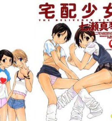 Bikini Takuhai Shoujo – The Delivered Girls Squirting