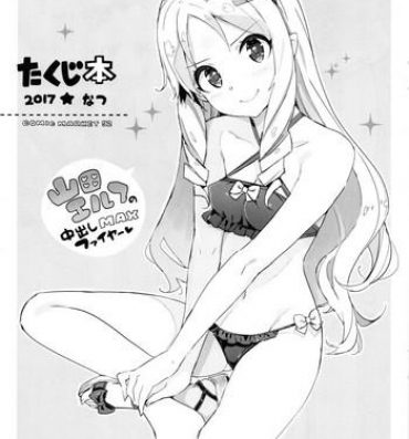 Hand Job Takuji Bon 2017 Natsu- Eromanga sensei hentai Female College Student