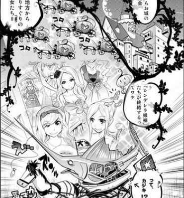 Amazing Tame Kankaku Marchen Kuro Gal Cinderella! Masturbation