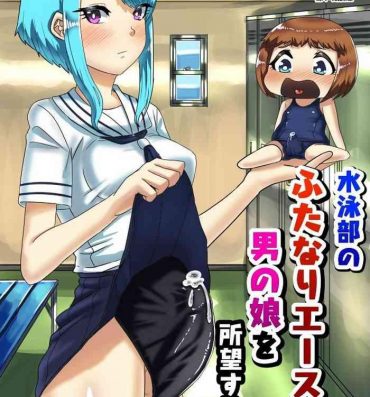 Yaoi hentai The Futanari Swim Team Ace Wants an Otoko no Ko!!- Original hentai Female College Student