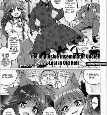 Outdoor The Impulsive Inseminator Uncle Lost in Old Hell- Touhou project hentai Daydreamers