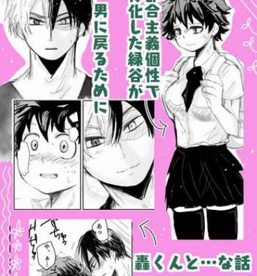 Amateur Todoroki ni ~yota de manga- My hero academia hentai Transsexual