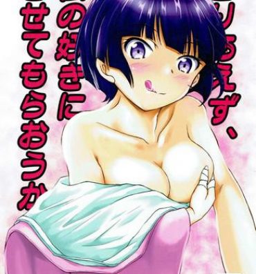 Uncensored Full Color Toriaezu, Watashi no Suki ni Sasete moraou ka- Eromanga sensei hentai Slut