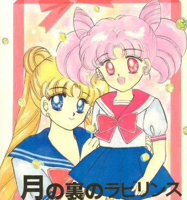 Footjob Tsuki no Ura no Labyrinth- Sailor moon hentai Chubby