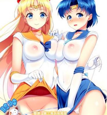 Hand Job VENUS&MERCURY FREAK- Sailor moon hentai Blowjob