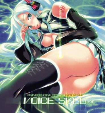 Sex Toys Voice Seed- Vocaloid hentai Kiss