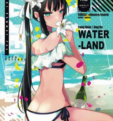 Blowjob WATER LAND- Fate grand order hentai Shaved Pussy