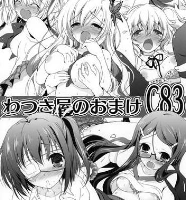 Lolicon Watsukiya no Omake C83- Little busters hentai Affair