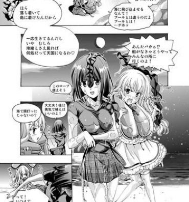 Uncensored Xenocross Vol.2- Sono hanabira ni kuchizuke o hentai Sailor Uniform