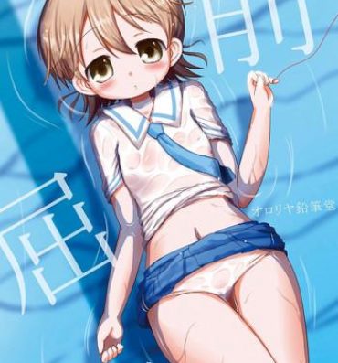 Hot Zenkutsu- Nichijou hentai Schoolgirl