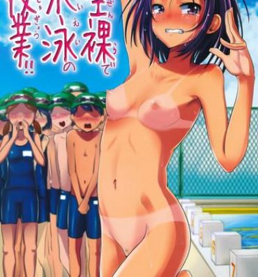 Blowjob Zenra de Suiei no Jugyou!! | Naked Swimming Class!! Schoolgirl
