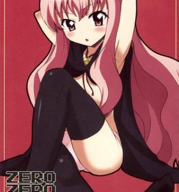 Milf Hentai Zero Zero Heaven- Zero no tsukaima hentai Cheating Wife