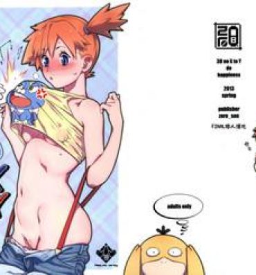 Teitoku hentai 3D no X to Y de Happiness?!- Pokemon hentai Featured Actress