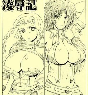 Full Color Bakunyuu Senshi Ryoujoku Ki- Queens blade hentai Private Tutor