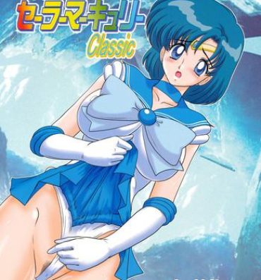 Uncensored Full Color Bishoujo Senshi Sailor Mercury Classic- Sailor moon hentai Drama