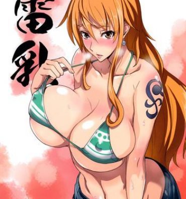 Uncensored Full Color (C82) [Majimeya (isao)] GrandLine Chronicle 2 Rainyuu | GrandLine Chronicle 2 – Thunder-Tits (One Piece) [English] {doujin-moe.us}- One piece hentai Vibrator
