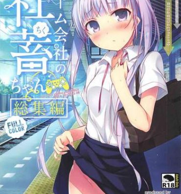 Kashima (C90) [Hirahira (Hirari)] Game Gaisha no Shachiku-chan Soushuuhen -fullcolor- (NEW GAME!)- New game hentai Transsexual