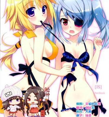Stockings Char + Laura Square Root route- Infinite stratos hentai Massage Parlor