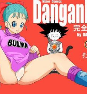 Yaoi hentai Danganball Kanzen Mousou Han 01- Dragon ball hentai Massage Parlor