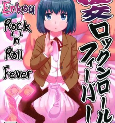 Outdoor Enkou Rock 'n' Roll Fever- Hinamatsuri hentai Masturbation