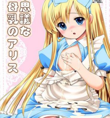 Three Some Fushigi na Bonyuu no Alice- Alice in wonderland hentai Adultery