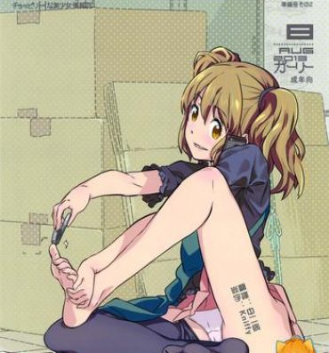 Uncensored GIRLIE Junbi Gou Sono 2- The idolmaster hentai Ropes & Ties